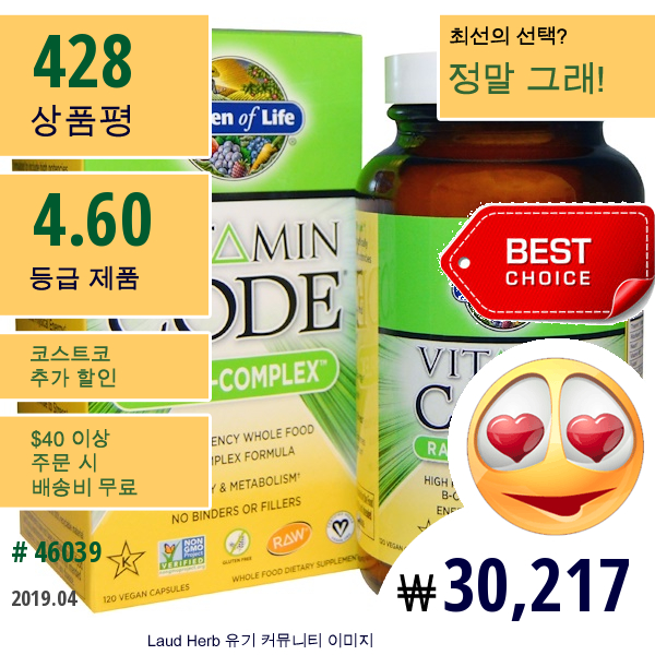 Garden Of Life, Vitamin Code, Raw B-Complex, 120 베지캡