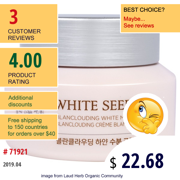 The Face Shop, White Seed, Blanclouding White Moisture Cream, 1.69 Fl. Oz (50 Ml)  