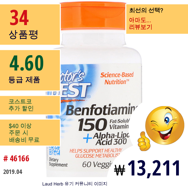 Doctors Best, 벤포티아민 150 + 알파 리포산 300 With Benfopure, 베지 캡슐 60정