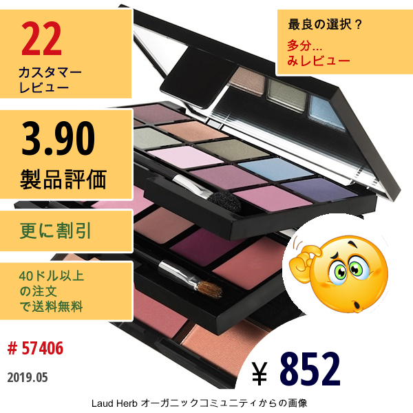 E.l.f. Cosmetics, スタジオ 22 ピース・オン・ザ・ゴー・パレット、 ナイト、0.66 オンス (18.65 G)  