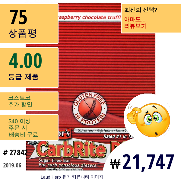 Universal Nutrition, 닥터스 카브라이트 다이어트, 슈가 프리, 라즈베리 초콜릿 트뤼플, 12 바, 각 2 온스 (56.7 G)  