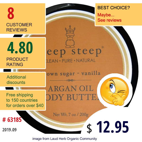 Deep Steep, Argan Oil Body Butter, Brown Sugar Vanilla, 7 Oz (200 G)  