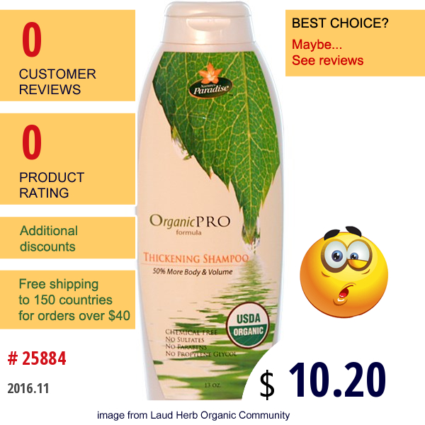 Natures Paradise, Organicpro Formula, Thickening Shampoo, 13 Oz Natures Paradise, Organicpro Formula, Thickening Shampoo, 13 Oz