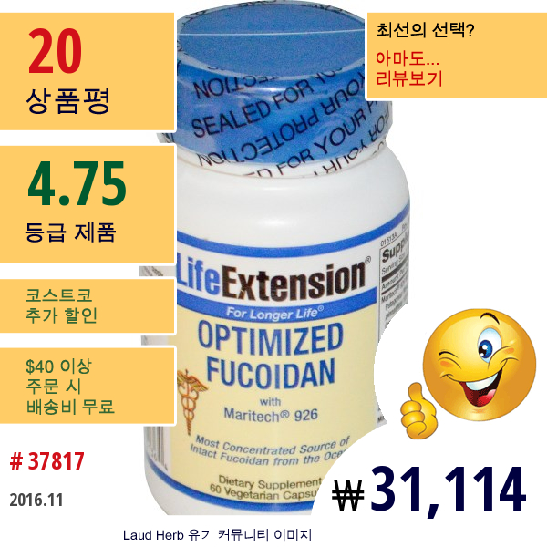 Life Extension, 옵티마이즈드 후코이단, 60 배지캡