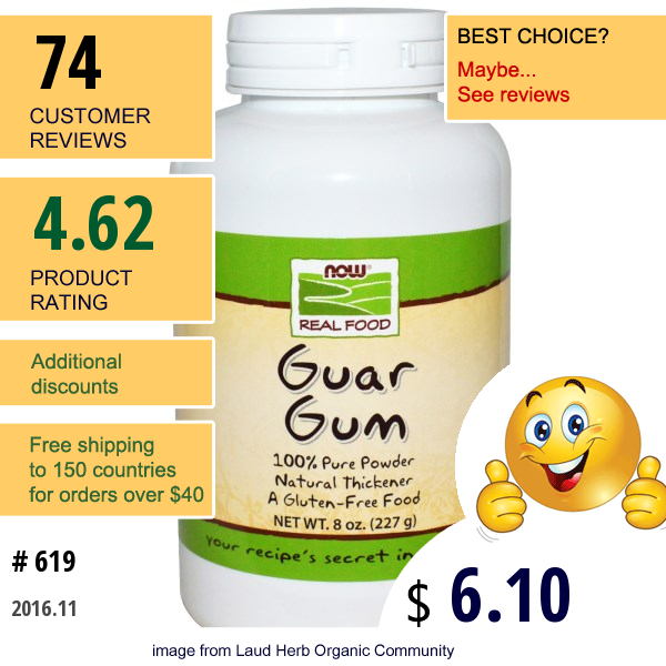 Now Foods, Real Food, Guar Gum, 8 Oz (227 G)