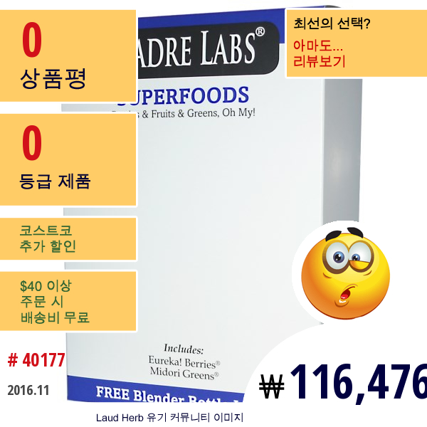 Madre Labs, 슈퍼푸드와 블랜더 버틀, 각 6.35 Oz (180 G)  