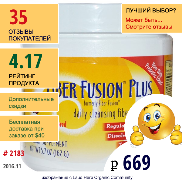 Enzymatic Therapy, Fiber Fusion Plus, Сухой Напиток С Клетчаткой, 5.7 Унций (162 Г)