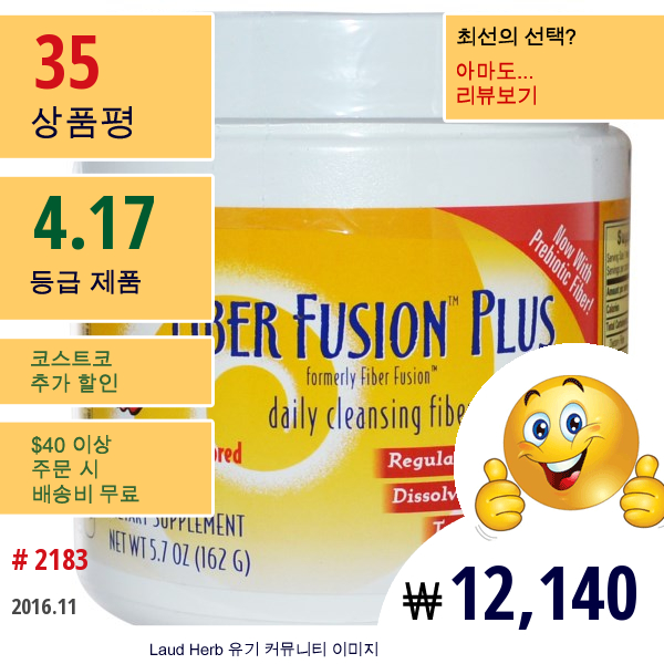 Enzymatic Therapy, 섬유 결합 플러스, 인크레더베리 (Incrediberry) 분말 주스, 5.7 온스 (162G)