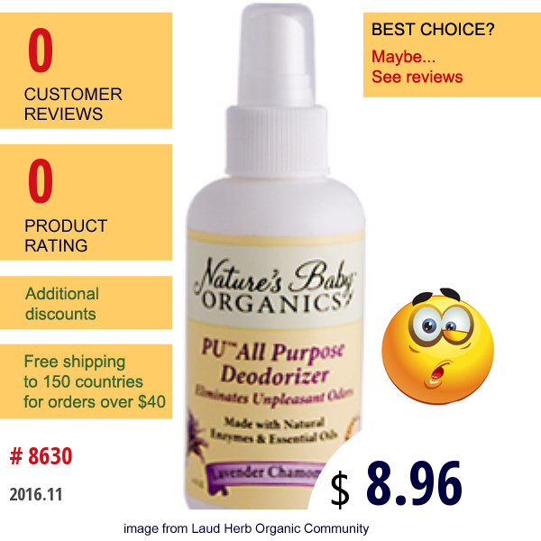 Natures Baby Organics, Pu All Purpose Deodorizer, Lavender Chamomile, 4 Fl Oz (125 Ml)  