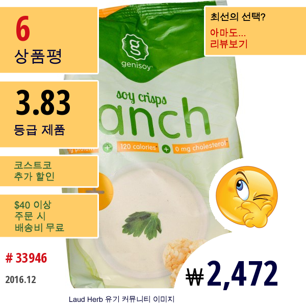 Genisoy Products, Soy Crisps, Creamy Ranch, 3.85 Oz (109 G)  