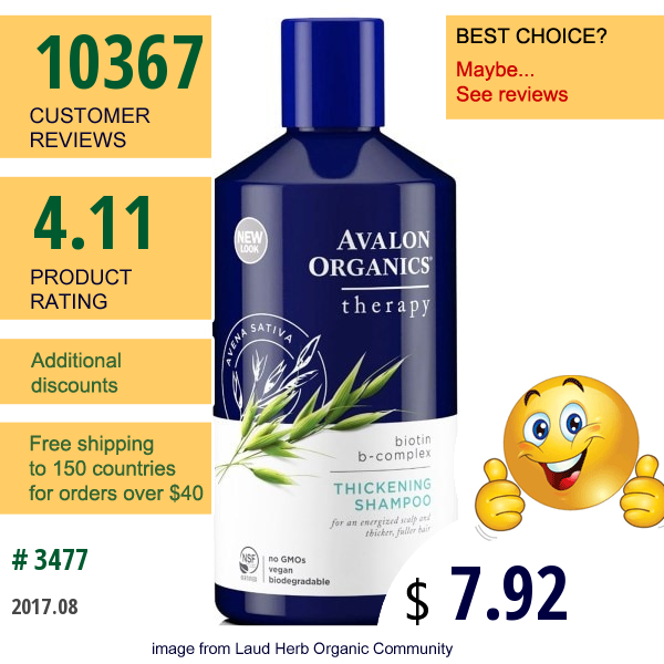Avalon Organics, Thickening Shampoo, Biotin B-Complex Therapy, 14 Fl Oz (414 Ml)