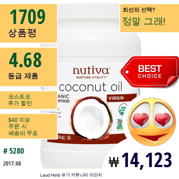 Nutiva, Nutiva, 활력 증진, 코코넛 오일, 버진, 15 Fl Oz (444 Ml)