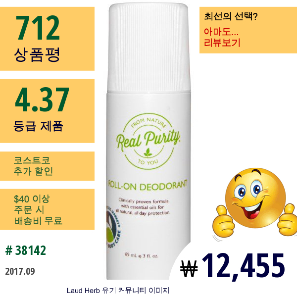 Real Purity, 롤-온 데오도런트, 3 액량 온스 (89 Ml)