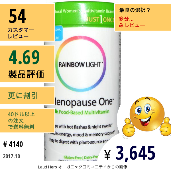 Rainbow Light, メノポーズワン、 食物ベース マルチビタミン、 90タブレット