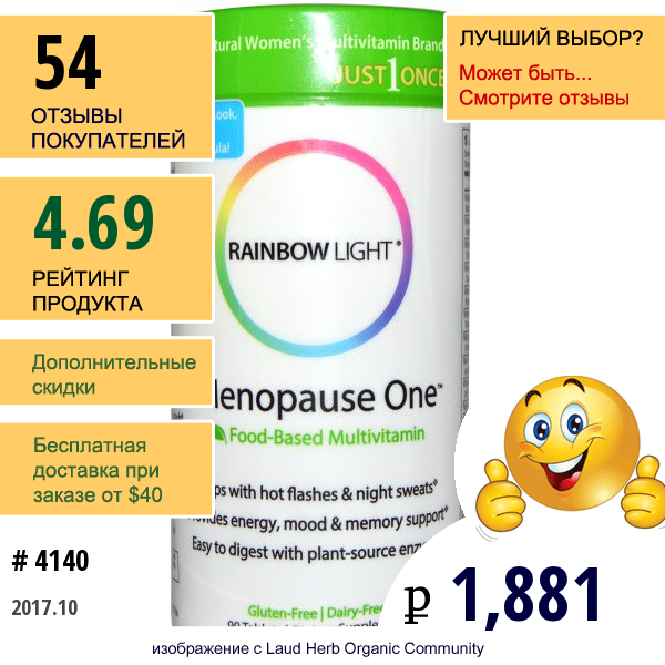 Rainbow Light, Menopause One, Мультивитамины На Основе Цельных Пищевых Продуктов, 90 Таблеток