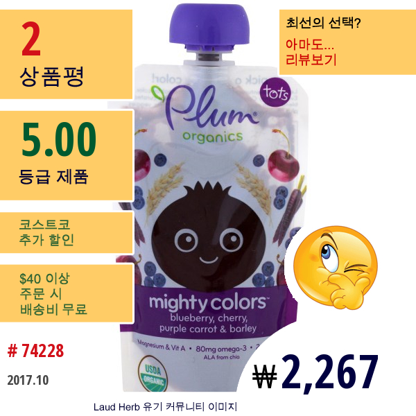 Plum Organics, Tots, Mighty Colors, 퍼플, 블루베리, 체리, 자색 당근 & 보리, 3.5 Oz (99 G)