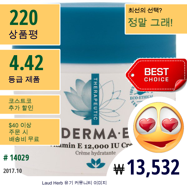 Derma E, 비타민 E 12,000 Iu 크림, 4 Oz (113 G)