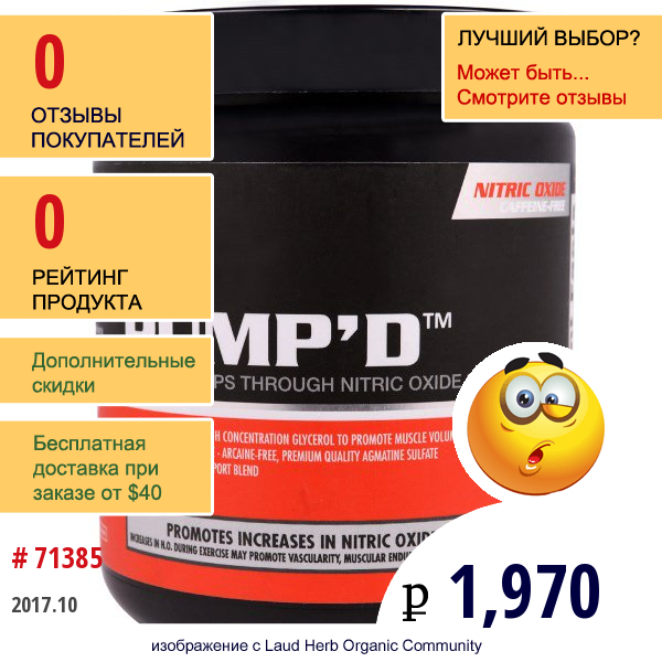 Betancourt, pumpd, Донатор Азота Со Вкусом Клубники И Киви, 7,4 Унции (210 Г)