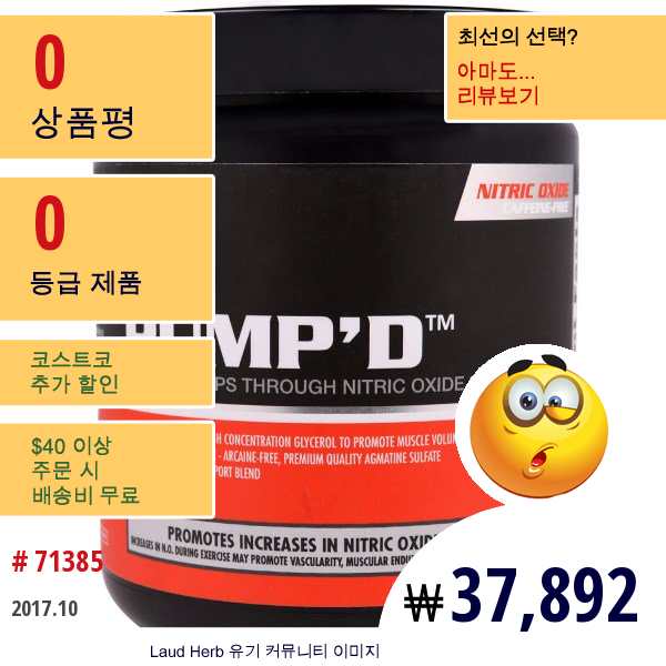 Betancourt, 펌프드, 딸기 키위, 7.4 온스 (210 G)