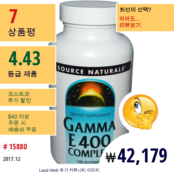 Source Naturals, 감마 E 400 콤플렉스, 120 소프트젤  