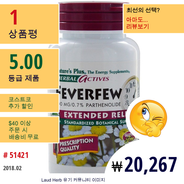 Natures Plus, 허브 액티브, 피버퓨, 오래 지속되는 체내 흡수, 500 Mg, 60 탭