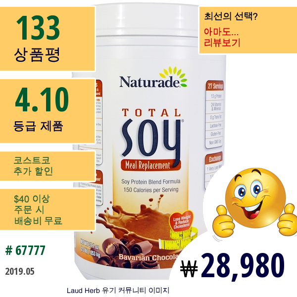 Naturade, 식사 대용 토탈 소이, 바바리안 초콜릿, 37.1Oz(1.053Kg)  