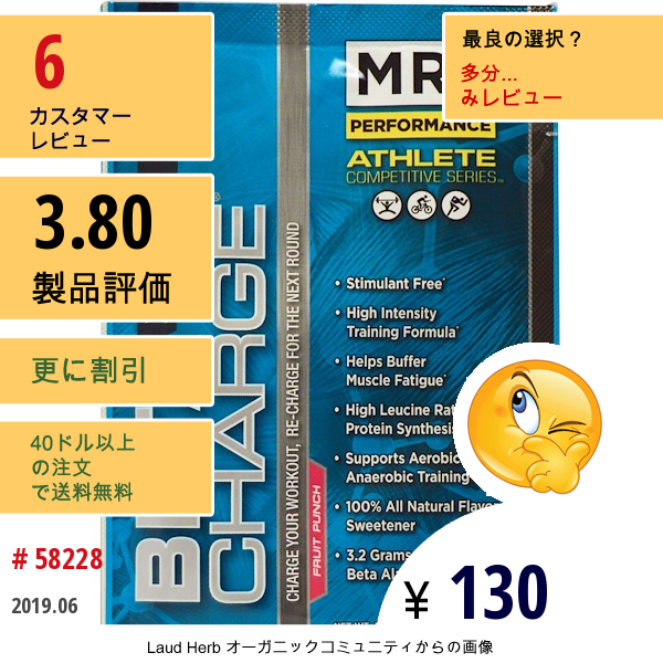 Mri, Beta Charge、フルーツパンチ、 5 G  