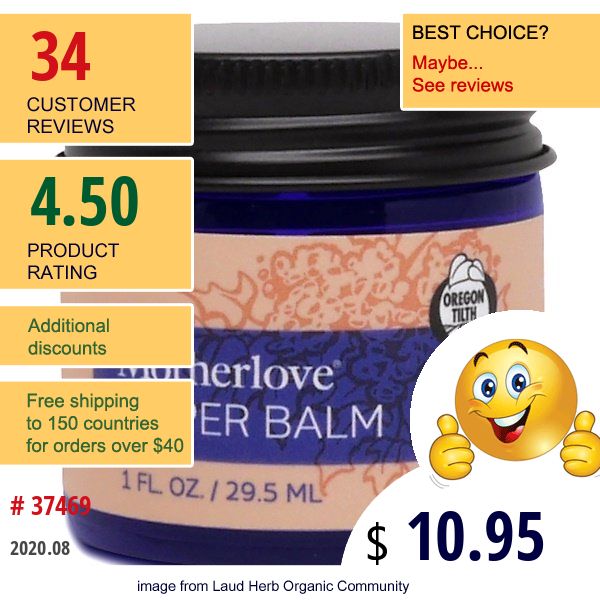 Motherlove, Diaper Balm, 1 Oz (29.5 Ml)