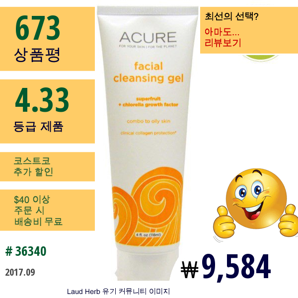 Acure Organics, 페이셜 클렌징 젤, 슈퍼과일 + 클로렐라 성장 인자, 4 Fl Oz (118 Ml)