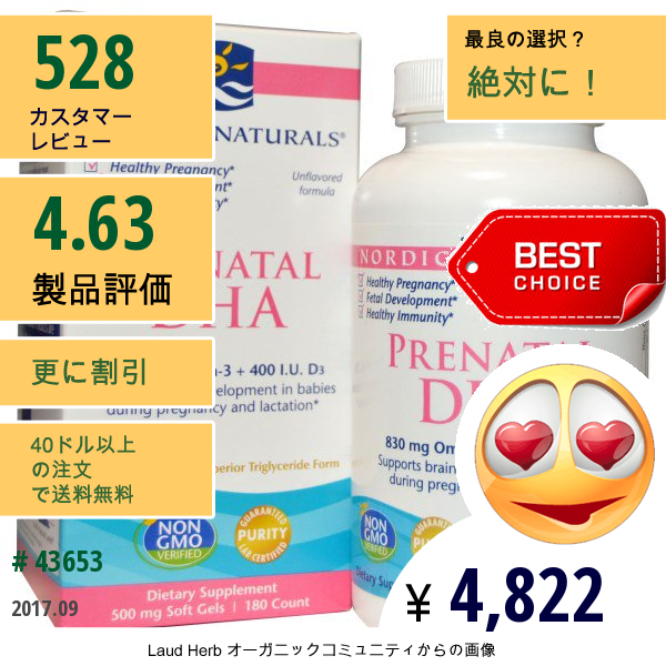 Nordic Naturals, 出生前のDha, 味付けされていないフォーミュラ, 500 Mg, 180ソフトゼリー