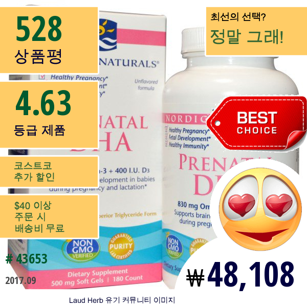 Nordic Naturals, 출산전 Dha, 무향 포뮬라, 500 Mg, 180 소프트 젤