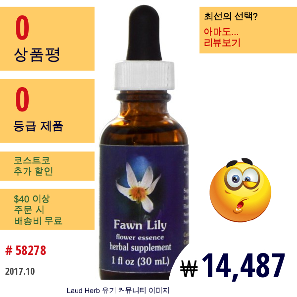 Flower Essence Services, 백합과 얼레지속 식물, 꽃 에센스, 1  액량 온스 (30 밀리리터)   