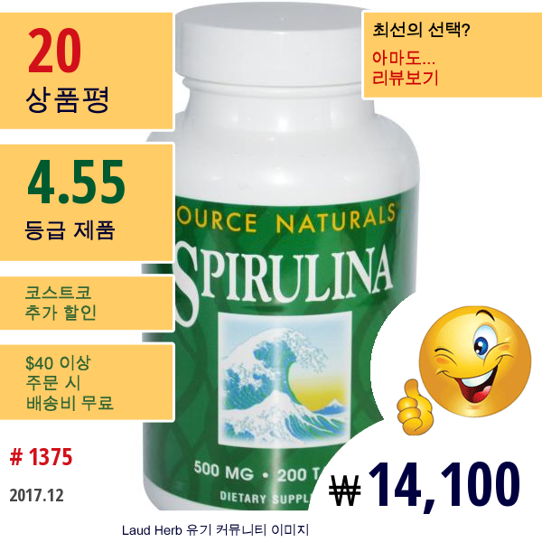 Source Naturals, 스피룰리나, 500 Mg, 200 정