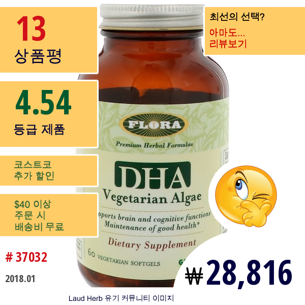 Flora, Dha 식물성 해조, 60 식물성 소프트 젤