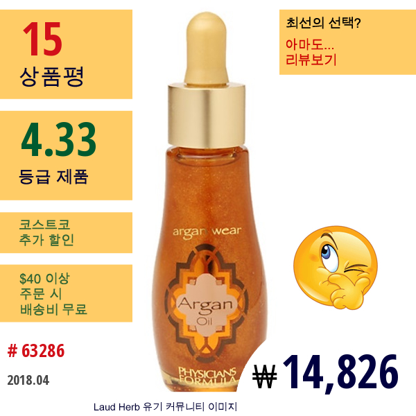 Physicians Formula, , 아르간 웨어, 고영양 일루미네이팅 아르간 오일, 터치 오브 골드, 1 Fl Oz (30 Ml)