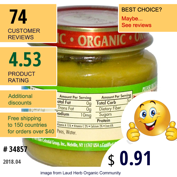 Earths Best, Baby Foods, Organic First Peas, 2.5 Oz (71 G)  