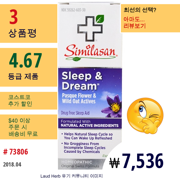 Similasan, Sleep & Dream, 60 녹는 태블릿