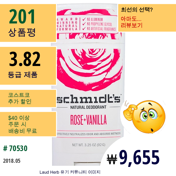 Schmidts Natural Deodorant, 장미 + 바닐라, 3.25 Oz (92 G)