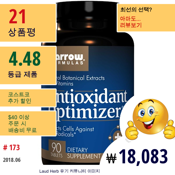 Jarrow Formulas, 항산화제 옵티마이저(Antioxidant Optimizer), 90 베지탭