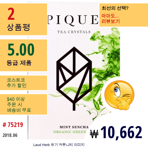 Pique Tea, 민트 센차, 유기농 녹차, 14 티백, 0.3 Oz (8.4 G)  