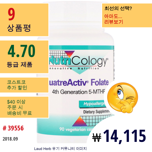 Nutricology, Quatreactiv Folate, 90 채식주의 캡슐