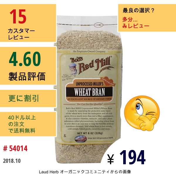 Bobs Red Mill, 未精製 ミラーズ 小麦ブラン, 8 オンス (226 G)  