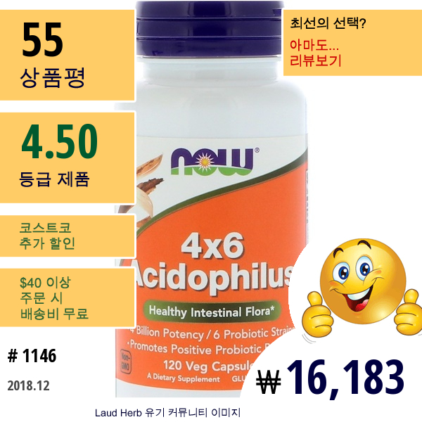 Now Foods, 4X6 유산균 120 베지 캡슐