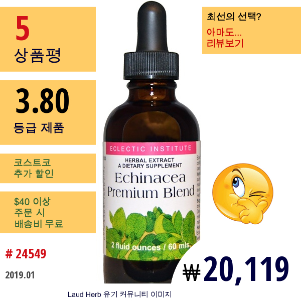 Eclectic Institute, 에키네시아 프리미엄 블렌드, 2 Fl Oz (60 Ml)  