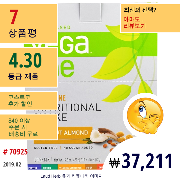 Vega, 올인원, 영양 셰이크, 코코넛 아몬드, 10 패킷, 1.5 온스 (42 G) 개 당  