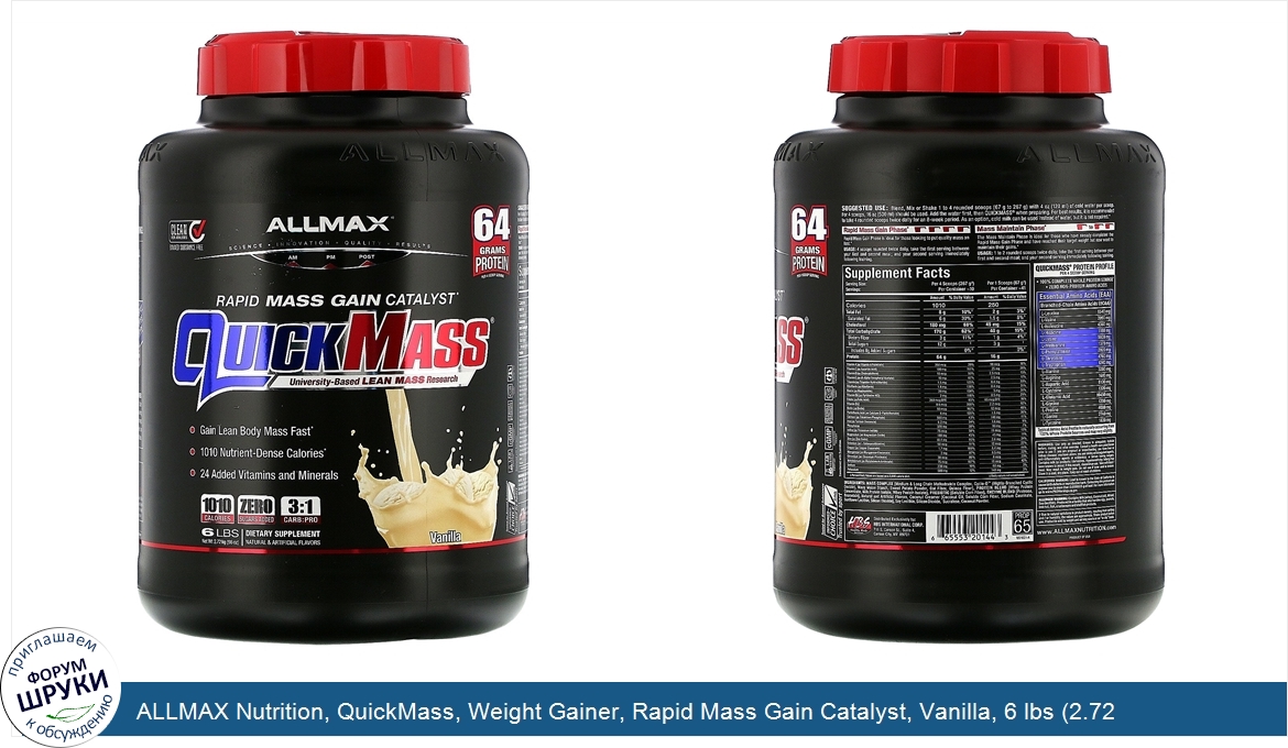 ALLMAX_Nutrition__QuickMass__Weight_Gainer__Rapid_Mass_Gain_Catalyst__Vanilla__6_lbs__2.72_kg_.jpg