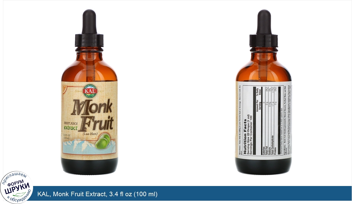 KAL__Monk_Fruit_Extract__3.4_fl_oz__100_ml_.jpg