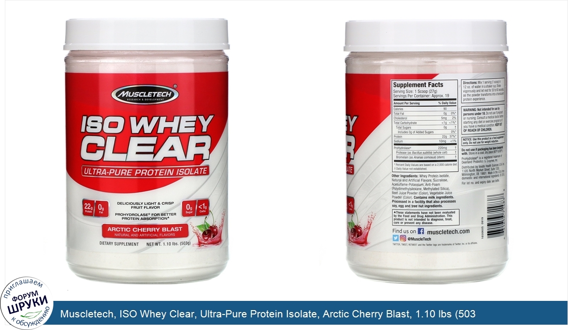 Muscletech__ISO_Whey_Clear__Ultra_Pure_Protein_Isolate__Arctic_Cherry_Blast__1.10_lbs__503_g_.jpg