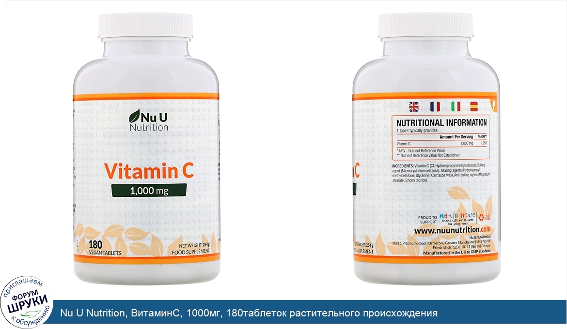 G g vitamins. Таблетки пастилка растительные. Пищевая добавка Movi Modern Vitamins.