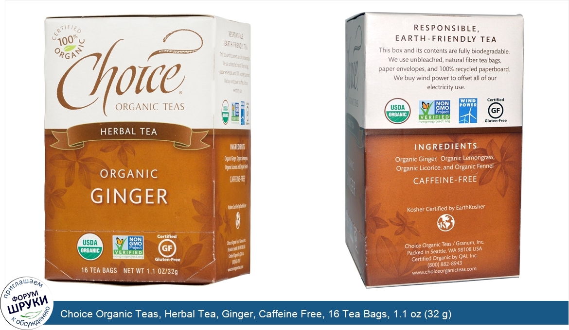 Choice_Organic_Teas__Herbal_Tea__Ginger__Caffeine_Free__16_Tea_Bags__1.1_oz__32_g_.jpg